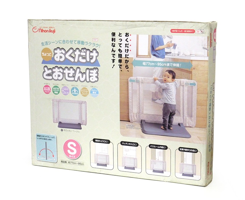 �٥ӡ������� �٥ӡ��ե��� ���������Ȥ������ S������ ����å���١����� NI-5011037 ��77��95cm �⤵60cm ���ܰ�������/̤�����ʡ�