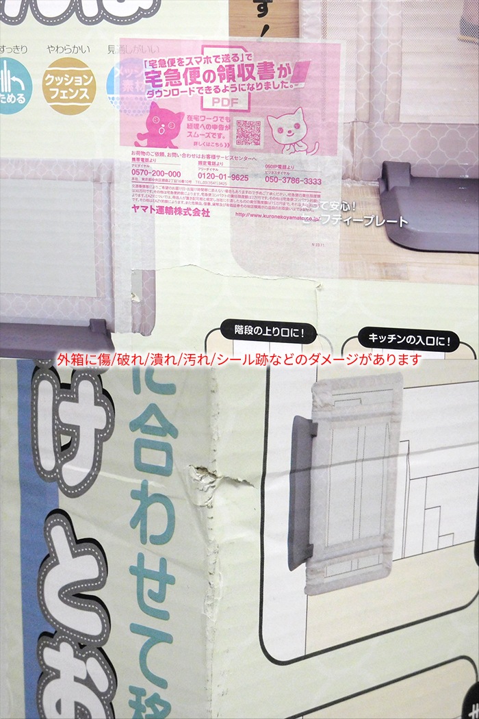 �٥ӡ������� �٥ӡ��ե��� ���������Ȥ������ S������ ����å���١����� NI-5011037 ��77��95cm �⤵60cm ���ܰ�������/̤�����ʡ�