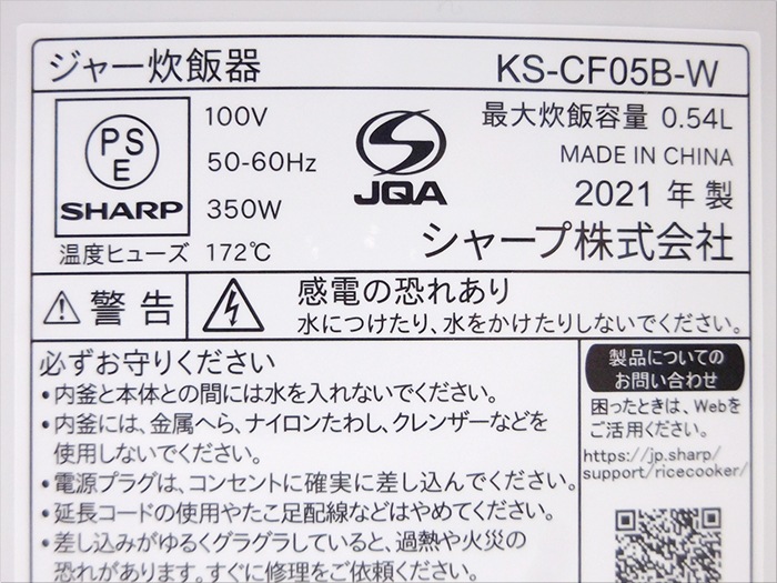 ����šۥ��㡼�� ���㡼���Ӵ� 3��椭 2021ǯ�� KS-CF05B-W