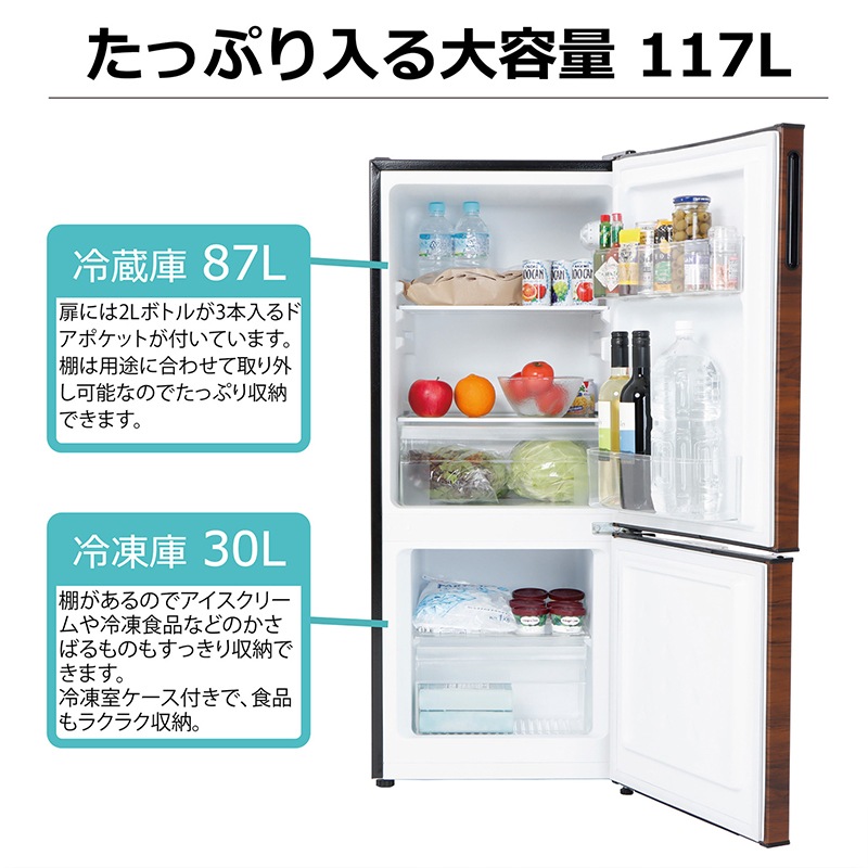 ¢ ¢ 2ɥ 117L (դؤб) SW-2117FTR-D å(Ĵ) 30L+¢87L ɥб Ǯŷ TOHOTAIYOŸ̤ʡ̳ۡƻ彣졦ΥԲġ