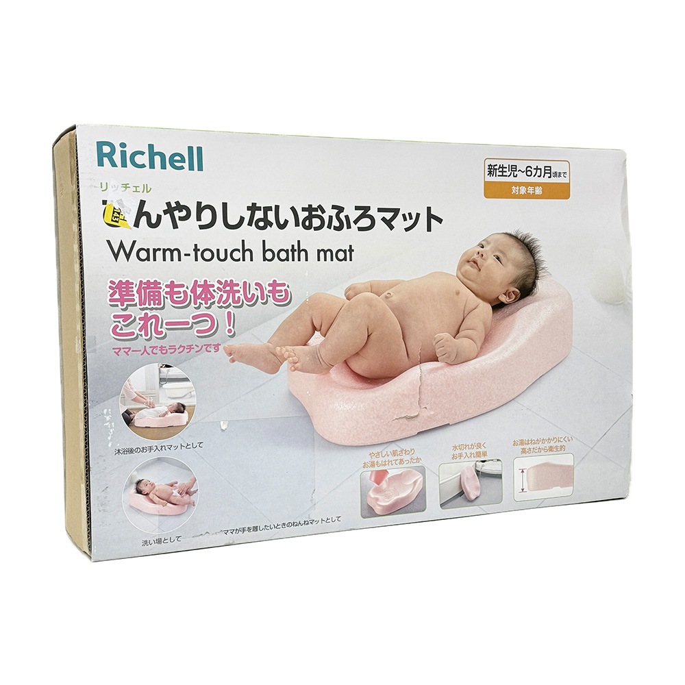 Richell ��å����� �Ҥ��ꤷ�ʤ� ���դ��ޥå�R �оݷ����������� �������ޥå�/��������ޥå�/���ͤ�ͥޥå�/����������/̤���ѡ�