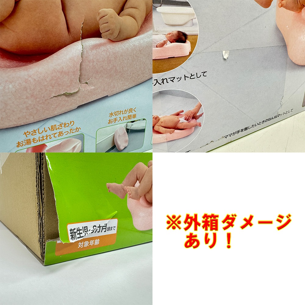 Richell ��å����� �Ҥ��ꤷ�ʤ� ���դ��ޥå�R �оݷ����������� �������ޥå�/��������ޥå�/���ͤ�ͥޥå�/����������/̤���ѡ�