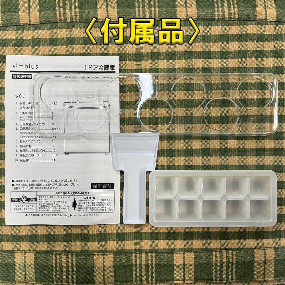 ��̤�����ʡ���¢�� Simplus ����ץ饹 1�ɥ���¢�� 45L ����굡ǽ�դ� ���������å� SP-47L1-WD ξ�����б� ��ɹ���դ� ��Ǯ��ŷ�� ����Ĵ��������ڲ��졦Υ��������Բġ�