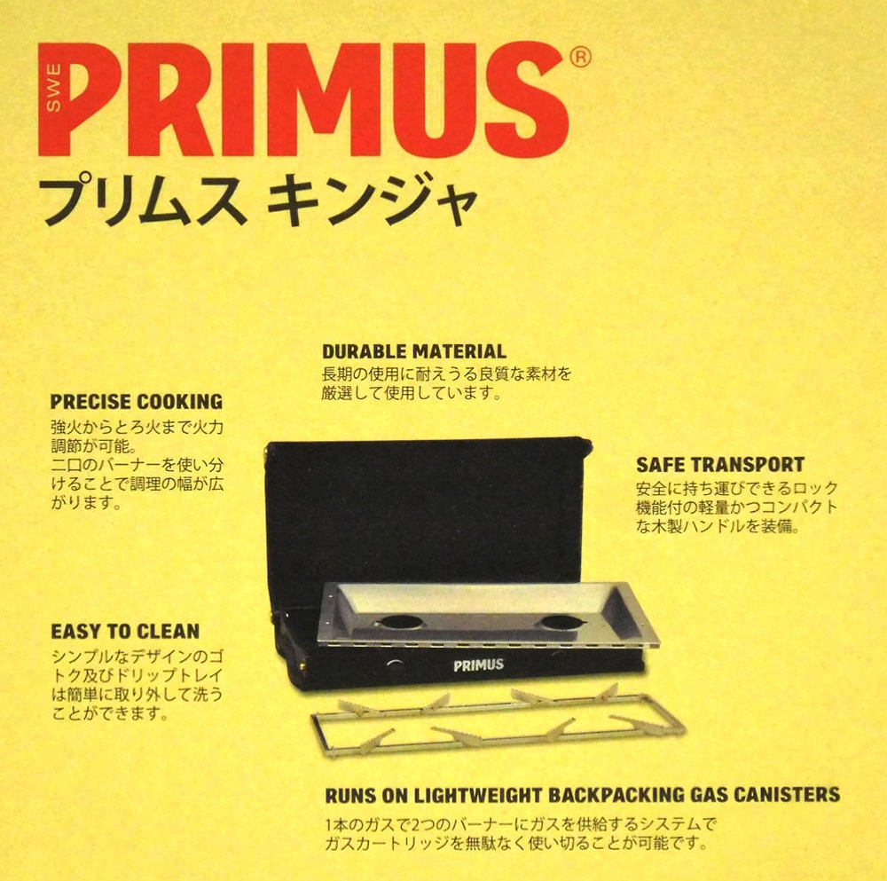 IWATANI-PRIMUS ���勵�ˡ��ץ�ॹ �ġ��С��ʡ� �ݡ����֥륬�����ȡ��� ���󥸥� P-CKJ-2 �����ȥɥ��� �����ȥ�å����������(ʬΥ��)���