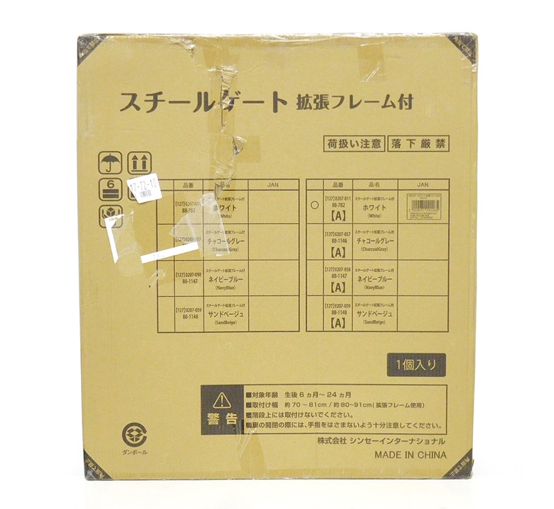 ٥ӡ ڥåȥ 륲 ĥե졼դ ۥ磻 88-782A ͤĥ꼰  7081cm/8091cm ⤵78cm/̤ʡ