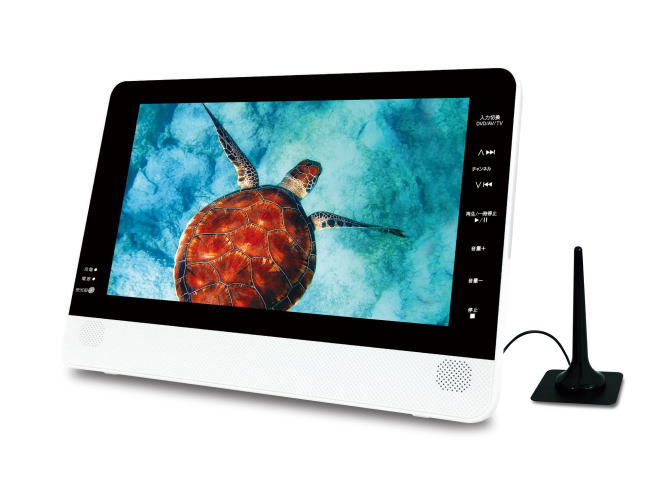 スーパーsale 新品 Superbe 10 1インチフルセグ搭載防水ポータブルdvdプレーヤー Su 101fwp 新品 Dvdプレーヤー ポータブルタイプ ディスカウントショップ と るりーす