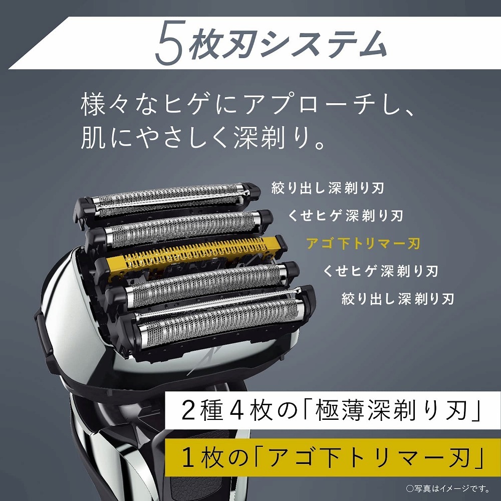 新品】【送料無料！】 Panasonic/パナソニック 全自動洗浄充電器付き 