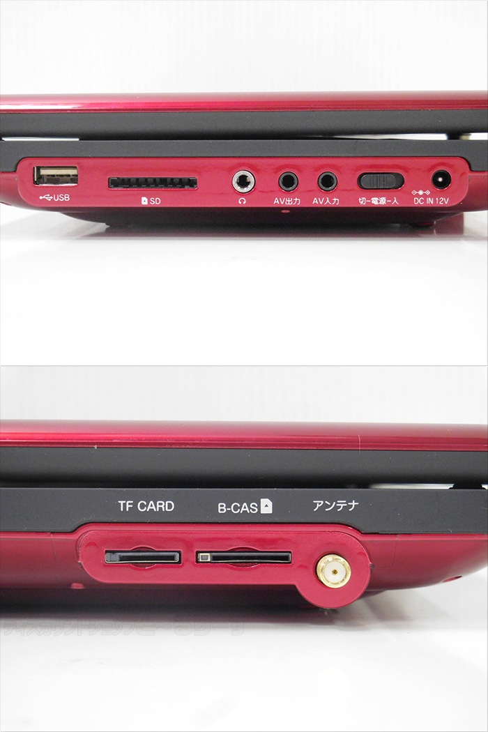 �ڿ��ʥ����ȥ�åȡۥƥ������ͥåȥ�� 9��/9����� �ե륻���б� �ݡ����֥�DVD�ץ졼�䡼 �ݡ����֥�ƥ�� �֥�å��ߥ�å� PDVD-V909F-BKRE �ե륻��/��󥻥� ��⥳����ֺܥХå��դ� 3�Ÿ��б�