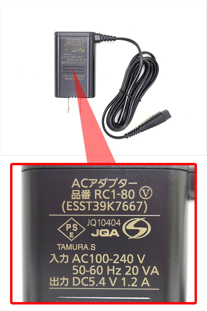 Panasonic ѥʥ˥å ŵС å 3 ֥å ES-LT2B-K Ϥǽ 󥺥С