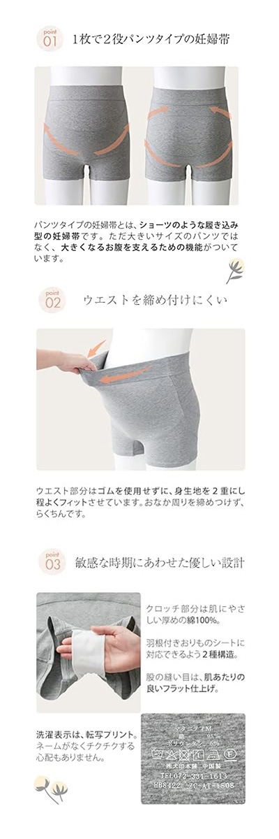 ǥ���� ʢ�� �������� INUJIRUSHI ȩ�ˤ䤵�����������˥å�ǥ���� HB8442 M������ ���졼 �ޥ��˥ƥ� ����ʡ� �ѥ�ĥ�����