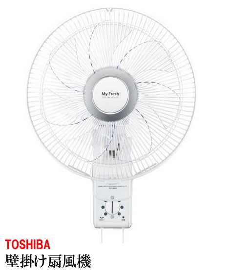 30cm 7枚羽根のビッグサイズ壁掛け扇風機 新品 Toshiba 東芝 7枚羽根壁掛け扇風機 Tlf 30h21 W ホワイト 新品 季節 空調 ディスカウントショップ と るりーす 30cm 7枚羽根のビッグサイズ壁掛け扇風機 新品 Toshiba 東芝 7枚羽根壁掛け扇風機 Tlf 30h21 W ホワイト 新品 季節 空調 ディスカウントショップ と るりーす
