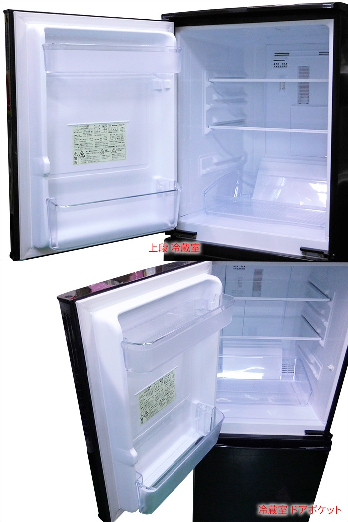 šSHARP 㡼 2ɥ¢ 137L Ĥɤäɥ ʽвٻ ֥å 2016ǯ SJ-D14B-B