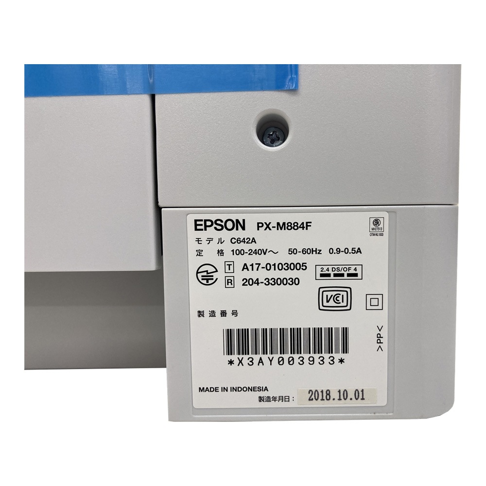 �ڿ��ʥ����ȥ�åȡۥ��ץ���(EPSON)���ӥ��ͥ��ץ�󥿡��ʥ��󥯥����åȡ��ڡ����ץ�󥿡��ˡ�PX-M884F���̳�ƻ�����졦�彣��Υ�� �����Բġ�