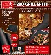 BBQ/バーベキューグリルシート(2枚入り) 耐熱温度260℃ KK-00371|【新品】レジャー用品