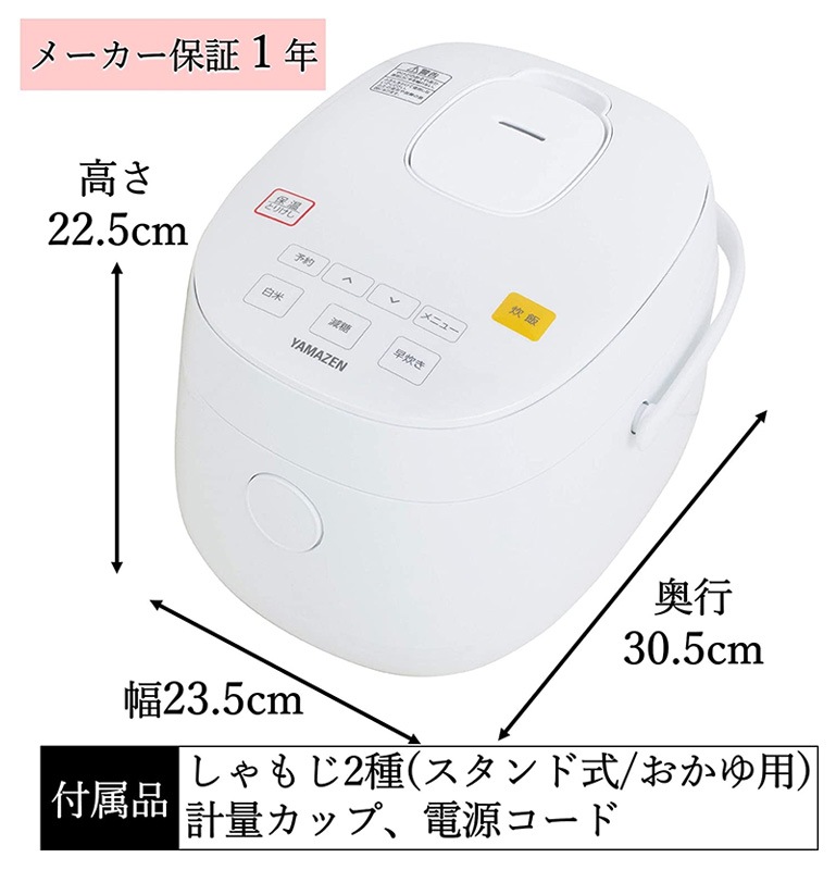 ���� �����򸺤餻��ޥ�������Ӵ� �������åȿ��ӥ��㡼 3��椭 YJF-M30CC