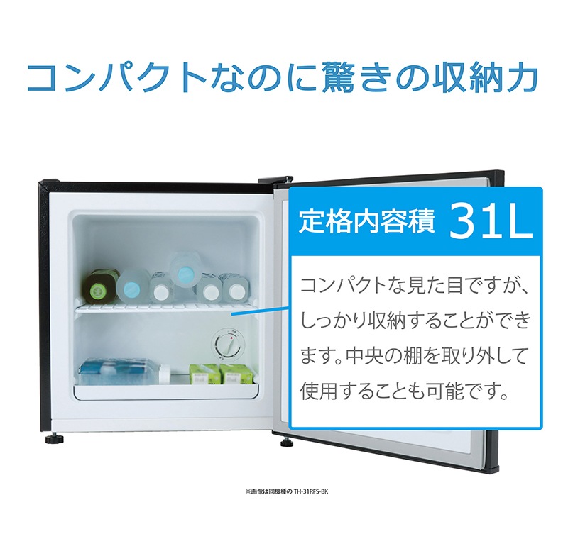 ��̤�����ʡ�TOHOTAIYO 1�ɥ� ����� ������(�դ��ؤ��б�) 31L �ۥ磻�� TH-31RFS1-WH ����/��¢�ڤ��ؤ���ǽ ��Ǯŷ�� ����Ĵ����������̳�ƻ���彣�����졦Υ��������Բġ�