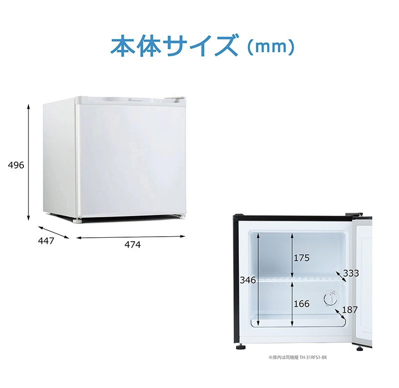 ��̤�����ʡ�TOHOTAIYO 1�ɥ� ����� ������(�դ��ؤ��б�) 31L �ۥ磻�� TH-31RFS1-WH ����/��¢�ڤ��ؤ���ǽ ��Ǯŷ�� ����Ĵ����������̳�ƻ���彣�����졦Υ��������Բġ�