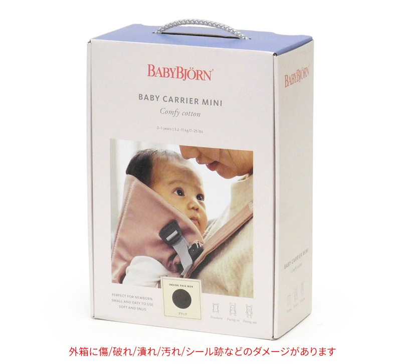 BabyBjorn �٥ӡ��ӥ��� ���ä��Ҥ� �٥ӡ�����ꥢ MINI ���åȥ� 021056 �֥�å� 0�������12���� �������ä�(�ϥ��ݥ������) ���������ä������/̤�����ʡ�