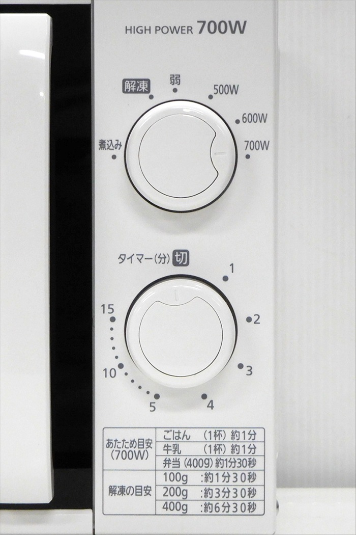 ����šۥ����ꥹ������� ������60Hz���� �Żҥ�� 17L 2021ǯ�� IMG-T177-6-W