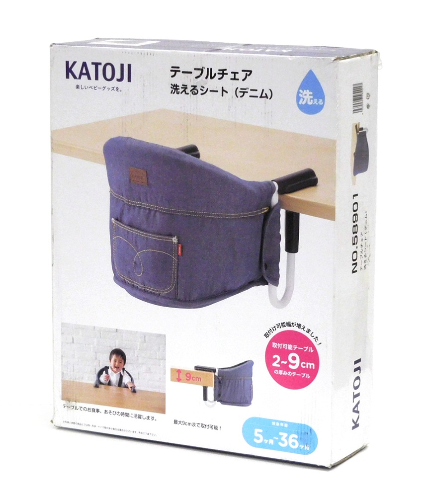 中古/未使用品】KATOJI カトージ テーブルチェア 洗えるシート デニム 