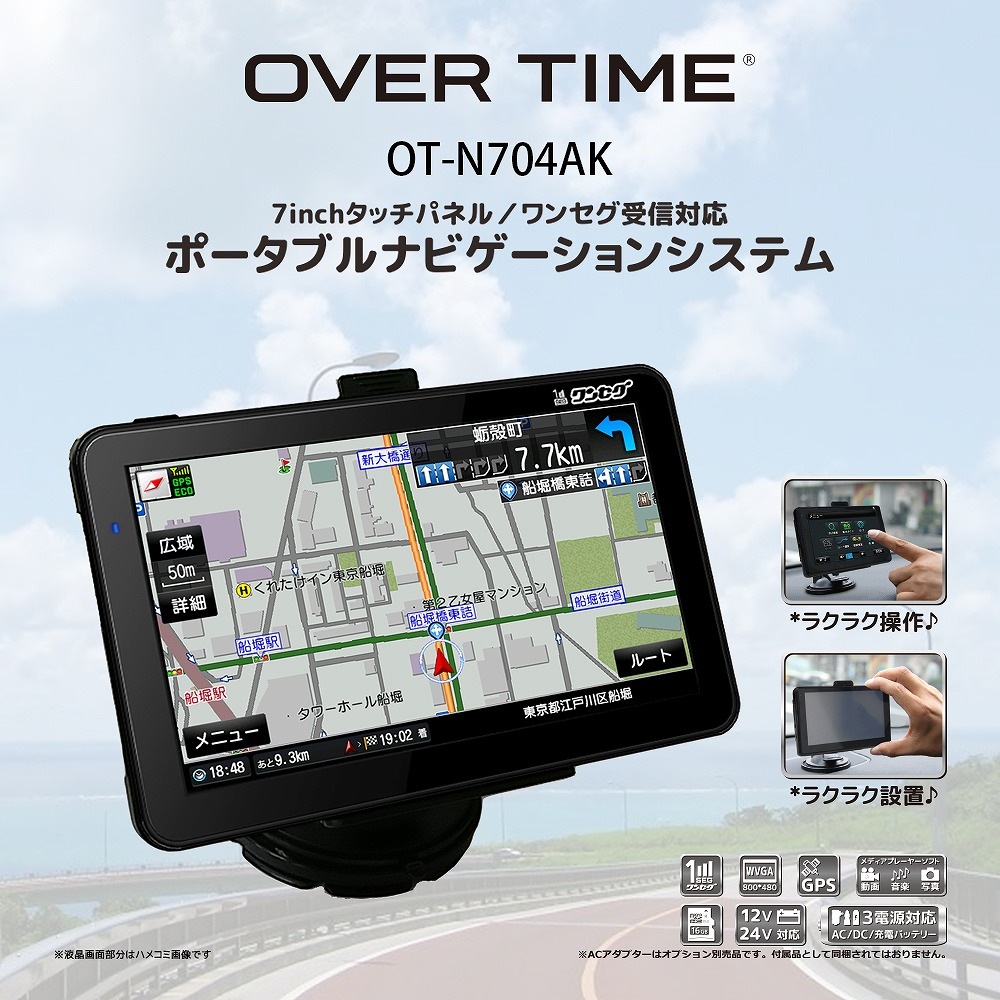 �ڿ��ʡۡ�����̵���� ���������ɥإå� OVERTIME 7����� ��󥻥��б������ʥӥ�������� OT-N704AK