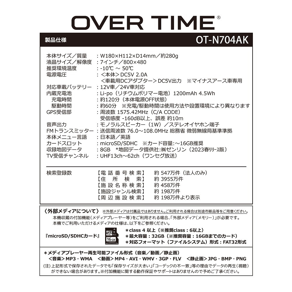 �ڿ��ʡۡ�����̵���� ���������ɥإå� OVERTIME 7����� ��󥻥��б������ʥӥ�������� OT-N704AK