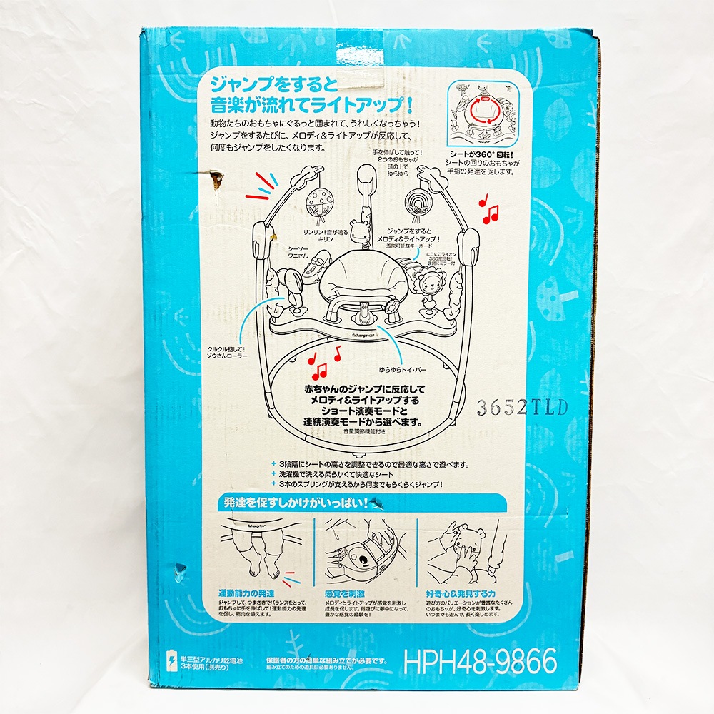 �ޥƥ� HPH48 �ե��å��㡼�ץ饤�� fisher price �椫���ʥ쥤��ܡ��ե��쥹�ȥ����ѥ롼 HPH48-9866�ڲ��졦Υ�������Բġ�