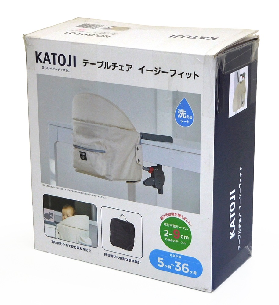 中古/未使用品】カトージ テーブルチェア イージーフィット ベージュ 