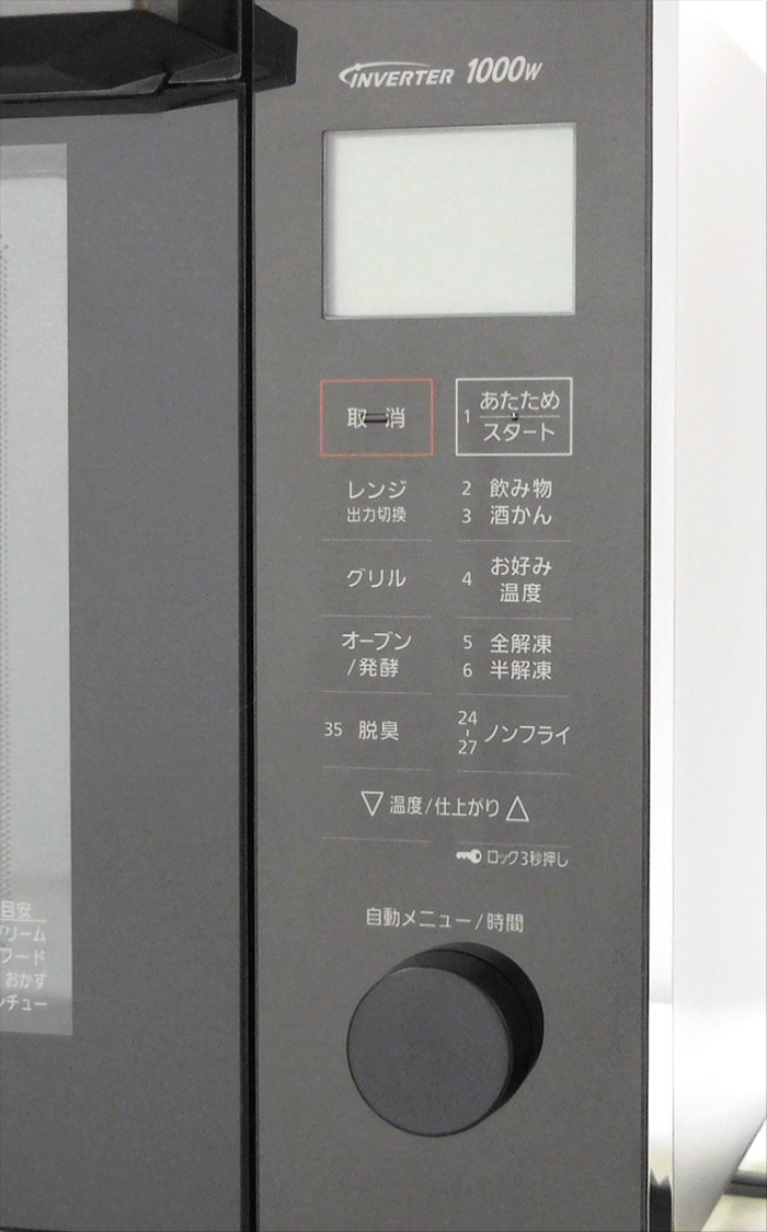 ����šۥѥʥ��˥å� �����֥��� ����å� 26L 2021ǯ�� NE-MS267-K