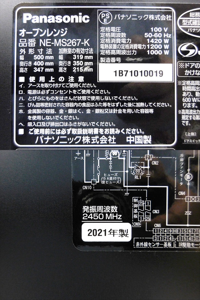 ����šۥѥʥ��˥å� �����֥��� ����å� 26L 2021ǯ�� NE-MS267-K