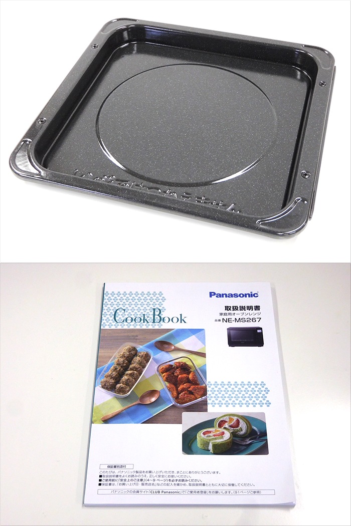 ����šۥѥʥ��˥å� �����֥��� ����å� 26L 2021ǯ�� NE-MS267-K