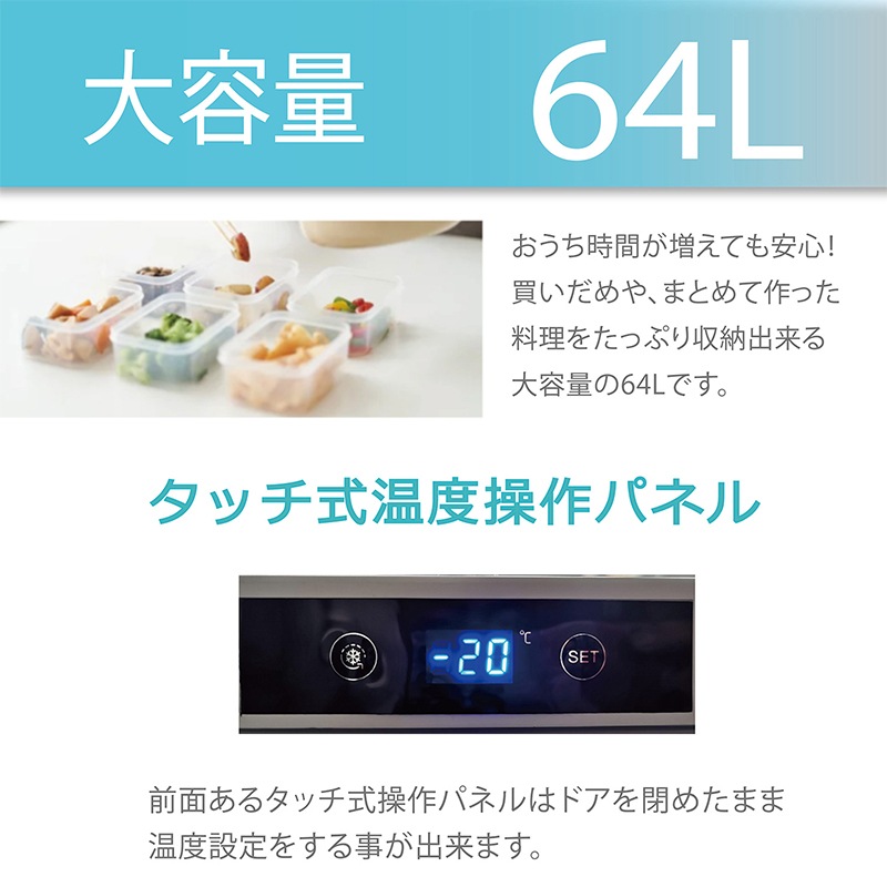 ��Ÿ��̤�����ʡ�TOHOTAIYO 1�ɥ� ����� ������ 64L ����Ĵ TH-64LF1-WD �����Ф��� ���å����������ѥͥ� ����⡼����� ��Ǯŷ�ġ��̳�ƻ���彣�����졦Υ��������Բġ�