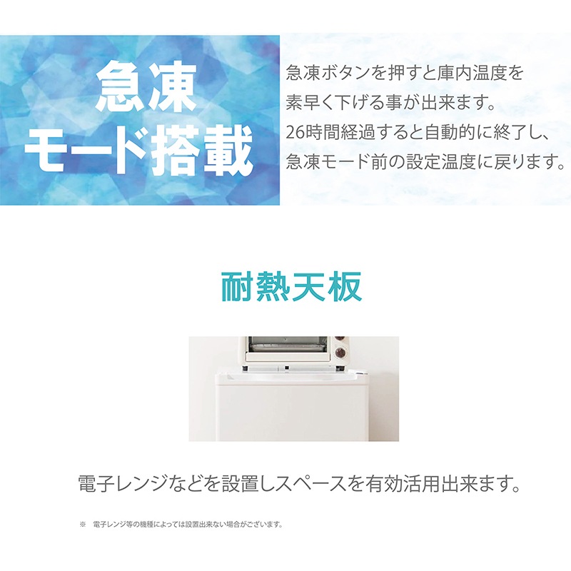 ��Ÿ��̤�����ʡ�TOHOTAIYO 1�ɥ� ����� ������ 64L ����Ĵ TH-64LF1-WD �����Ф��� ���å����������ѥͥ� ����⡼����� ��Ǯŷ�ġ��̳�ƻ���彣�����졦Υ��������Բġ�