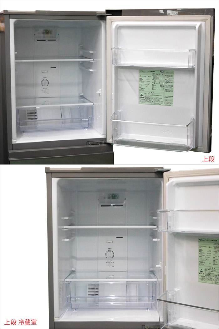 中古 高年式 Aqua アクア 2ドア冷凍冷蔵庫 126l 右開き ブラッシュシルバー 18年製 Aqr 13g S 中古 冷蔵庫 ディスカウントショップ と るりーす
