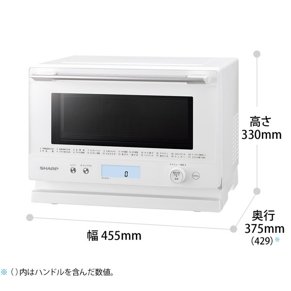 ���㡼�� �����֥��� ��������18L �إ�ĥե꡼ RE-WF181-W