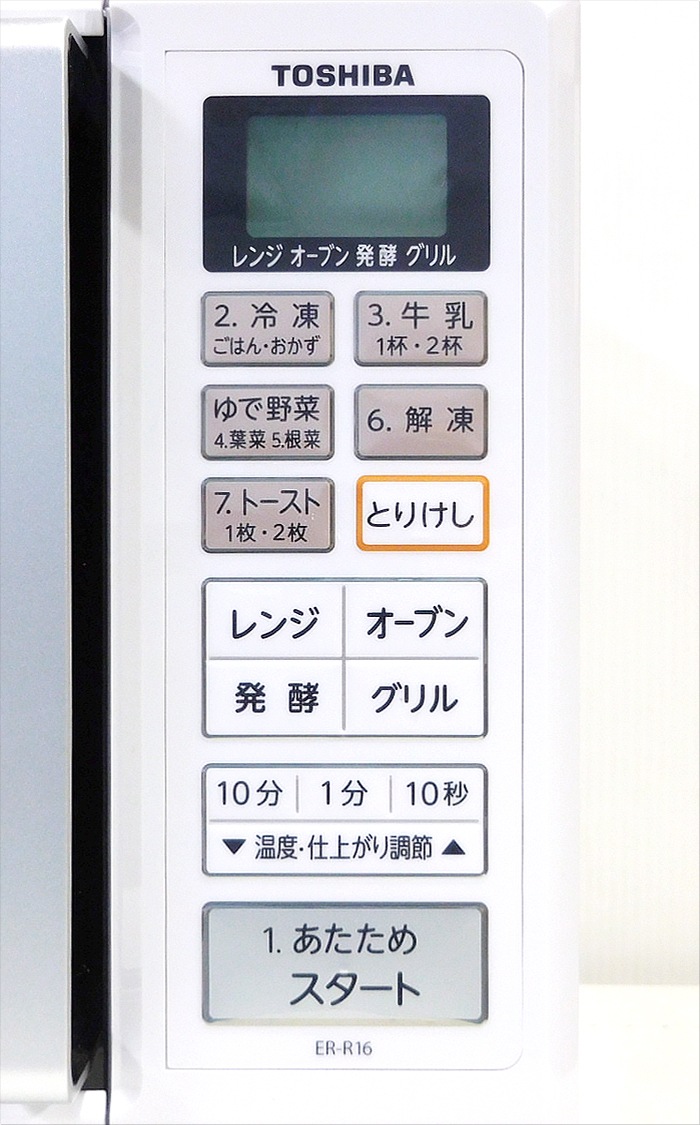 ����š���� �����֥��� 16L �ۥ磻�� 2020ǯ�� ER-R16(W)