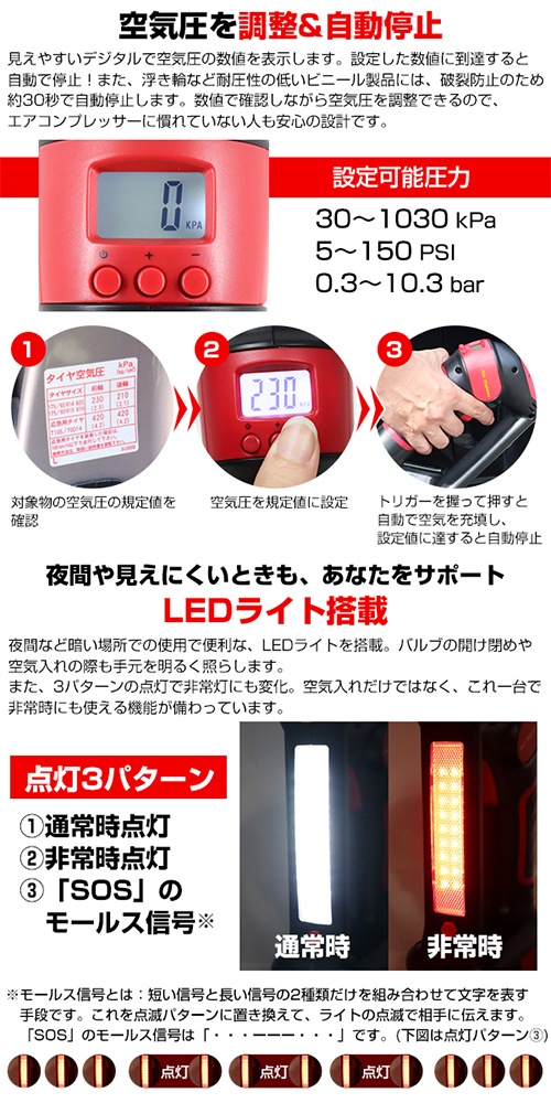 SIS ������������ ���ż� �����ɥ쥹 ��ư��������ץ�å��� AirRaiser �����쥤���� ��å� ��ư�������� ������AC/����DC��° LED�饤���դ� KB-8003B-RD