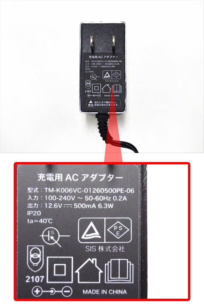 SIS ������������ ���ż� �����ɥ쥹 ��ư��������ץ�å��� AirRaiser �����쥤���� ��å� ��ư�������� ������AC/����DC��° LED�饤���դ� KB-8003B-RD