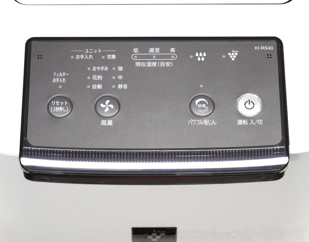 シャープ SHARP 加湿空気清浄機 ホワイト 18畳 プラズマ シャープ SHARP 加湿空気清浄機 ホワイト 18畳 プラズマ