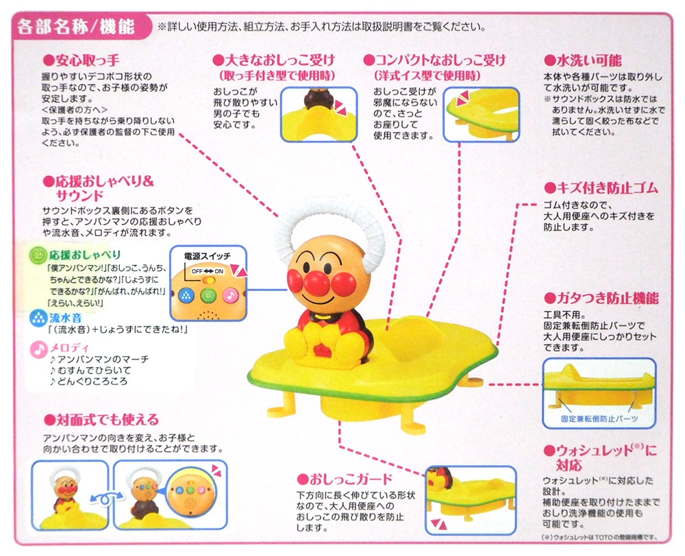 ����ѥ�ޥ� 3WAY����غ� �����ĥ� PINOCCHIO �ԥΥ��� ������٤ꡦ����ǥ��դ� �ȥ���ȥ졼�˥� �о�ǯ��1.5�Ͱʾ� ��������25kg�ޤǡ����/̤�����ʡ�