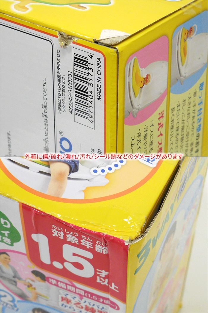 ����ѥ�ޥ� 3WAY����غ� �����ĥ� PINOCCHIO �ԥΥ��� ������٤ꡦ����ǥ��դ� �ȥ���ȥ졼�˥� �о�ǯ��1.5�Ͱʾ� ��������25kg�ޤǡ����/̤�����ʡ�