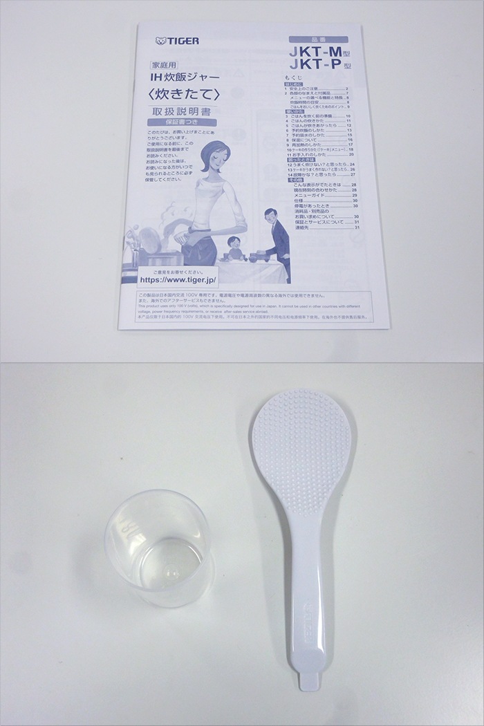 ����šۥ������� IH���㡼���Ӵ� �椭���� 1.8L(1��) 2021ǯ�� JKT-P180-TK