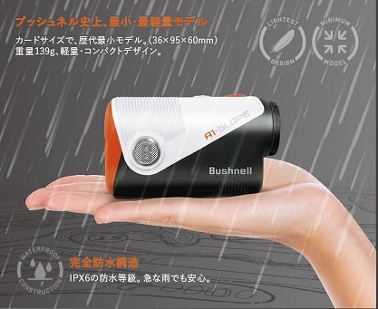 �֥å���ͥ� �졼������Υ�� �ԥ󥷡�����A1�������ץ����� Bushnell