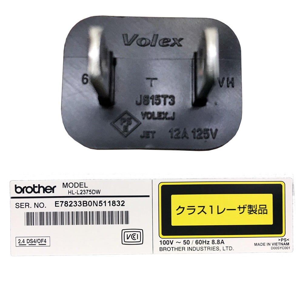 �ڿ��ʥ����ȥ�åȡۥ֥饶����brother�ˡ�������Υ����졼�����ץ�󥿡���Wi-Fi����ưξ�̡�250���桡JUSTIO(���㥹�ƥ���)��HL-L2375DW���̳�ƻ�����졦�彣��Υ�� �����Բġ�