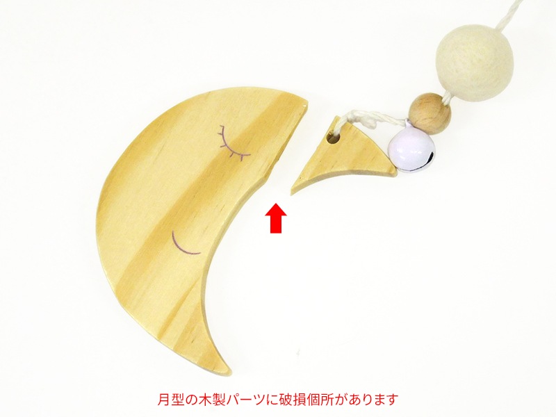 �٥åɥ�꡼���å� ���� �٥ӡ��⡼�ӥ� Etucdose 0�����3�к��ޤ� ����40�߹⤵132cm �Ȥ�Ω�Ƽ�����š�