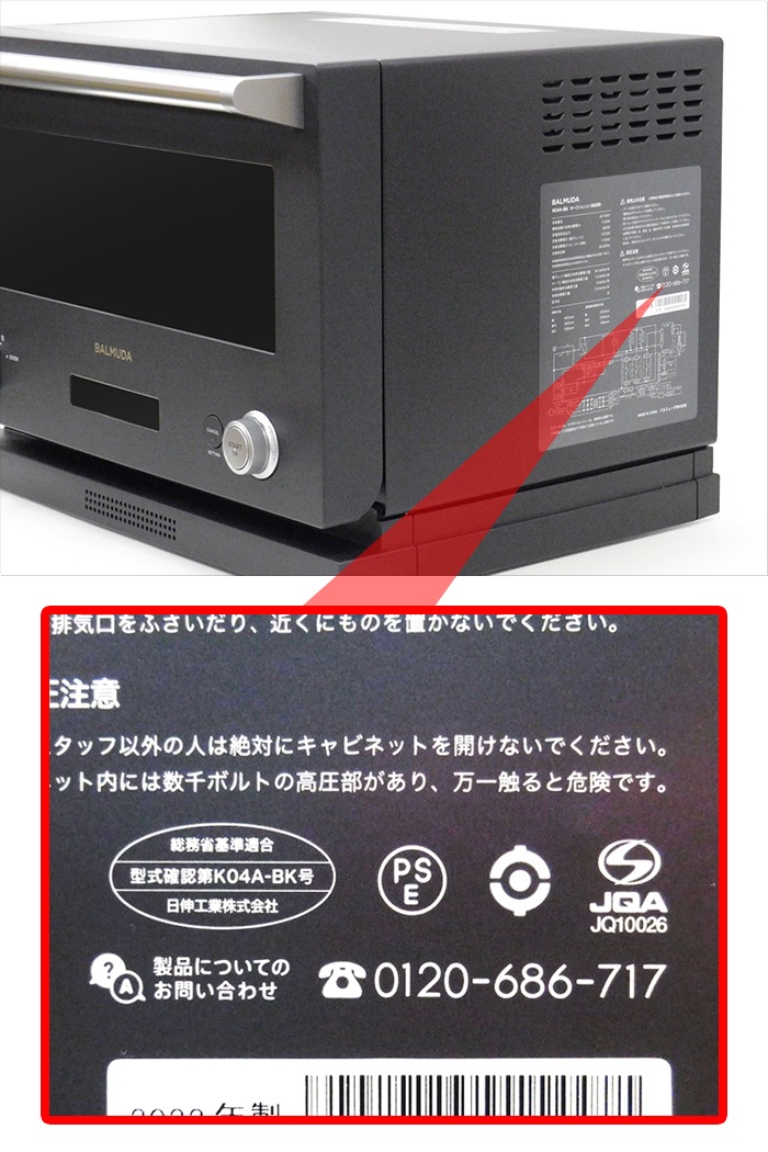 BALMUDA Хߥ塼 ֥ BALMUDA The Range  ֥å K04A-BK եåȸ 18L