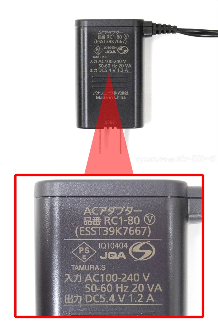 Panasonic �ѥʥ��˥å� ��˥��������С� �����å���PRO 6��� ����եȥ֥�å� ES-LS5Q-K �ŵ��������С� ��󥺥������С� ������Ǥ����� ���������⡼���դ�