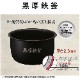�ڿ��ʡۡ�����̵���� ��Ω/HITACHI ����IH���Ӵ� 5.5��椭 ����Ŵ����RZ-H10EJ-S ����С��᥿��å�