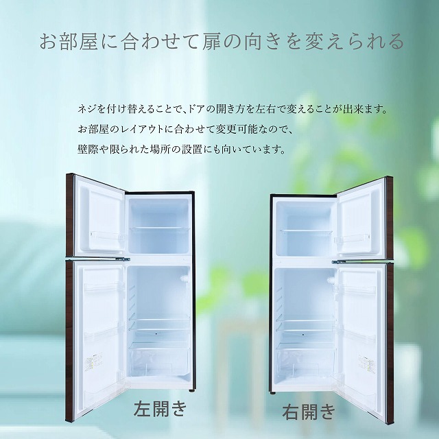 �ڥ����ȥ�åȡۡ�̤�����ʡ���¢�� TOHOTAIYO WINCOD �����󥳥�  2�ɥ�������¢�� 138L TH-138L2-WD ���å� ����Ĵ�ڲ��졦Υ�� �����Բġ�