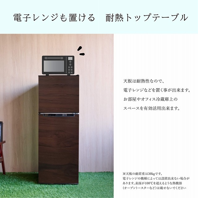 �ڥ����ȥ�åȡۡ�̤�����ʡ���¢�� TOHOTAIYO WINCOD �����󥳥�  2�ɥ�������¢�� 138L TH-138L2-WD ���å� ����Ĵ�ڲ��졦Υ�� �����Բġ�